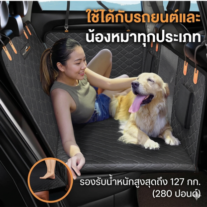 CozyDogMat แผ่นรองกันเปื้อนเบาะรถสำหรับสัตว์เลี้ยง