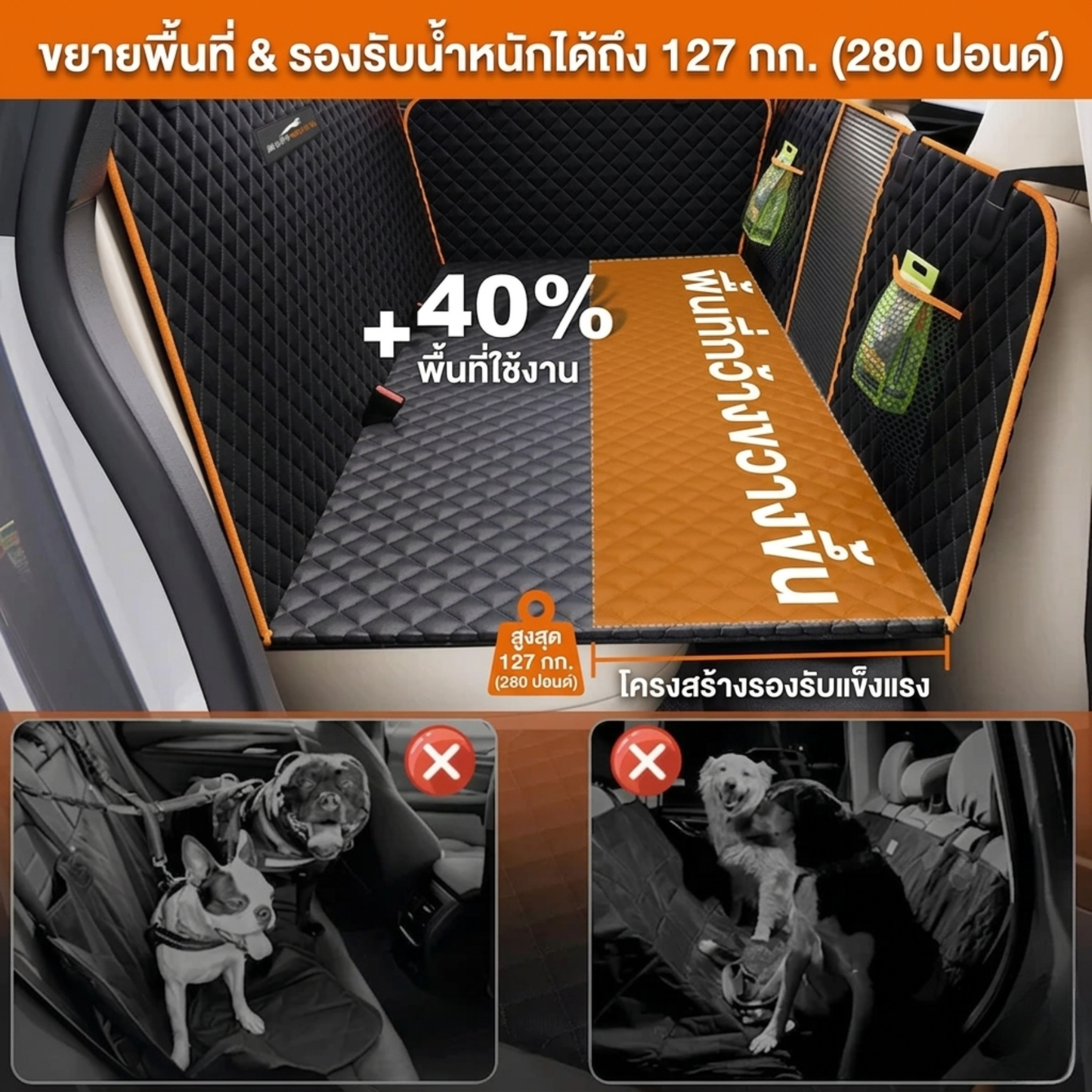 CozyDogMat แผ่นรองกันเปื้อนเบาะรถสำหรับสัตว์เลี้ยง