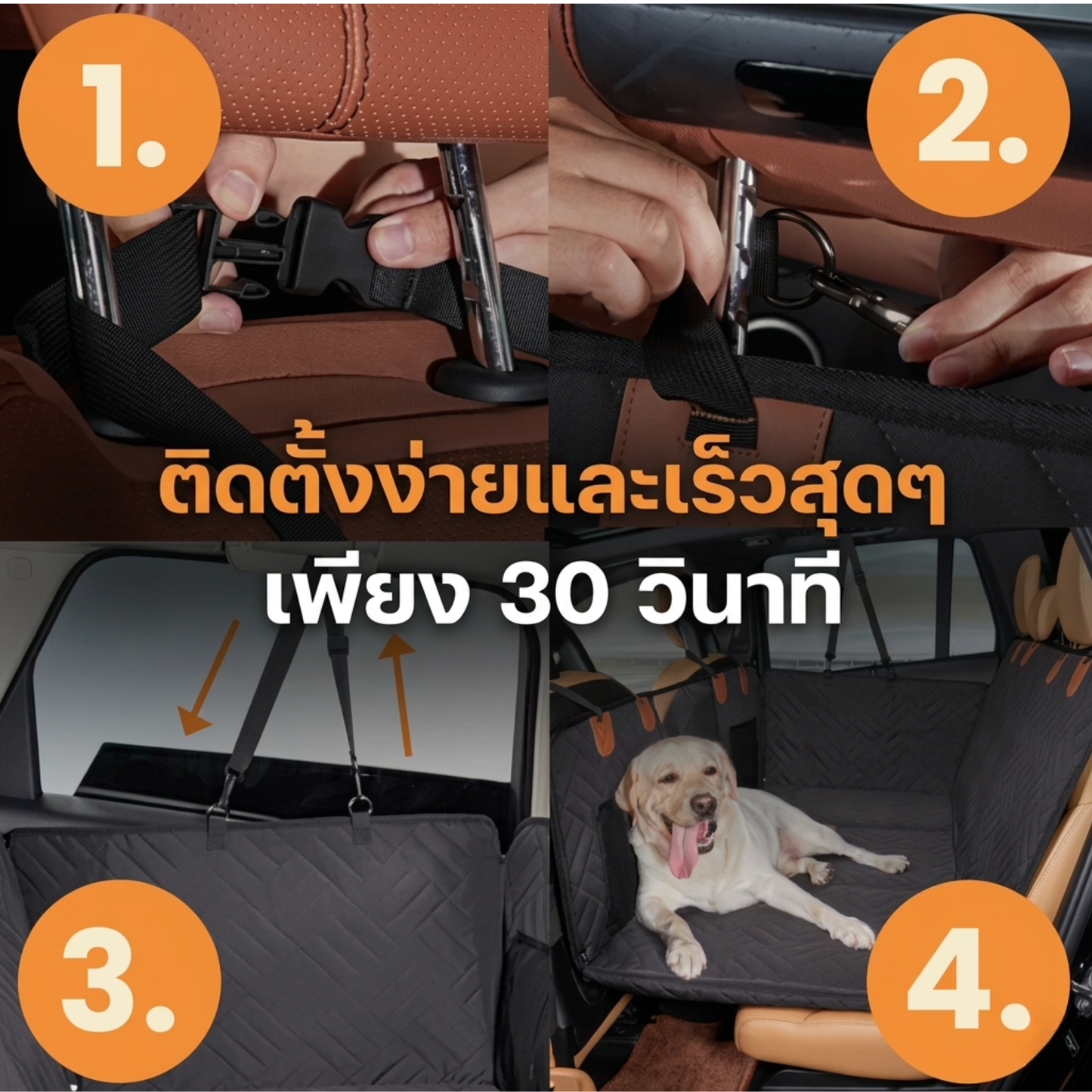 CozyDogMat แผ่นรองกันเปื้อนเบาะรถสำหรับสัตว์เลี้ยง