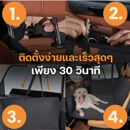 CozyDogMat แผ่นรองกันเปื้อนเบาะรถสำหรับสัตว์เลี้ยง
