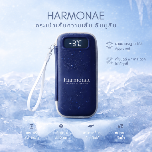 Hamonae กล่องเก็บความเย็นใส่ยาอินซูลิน